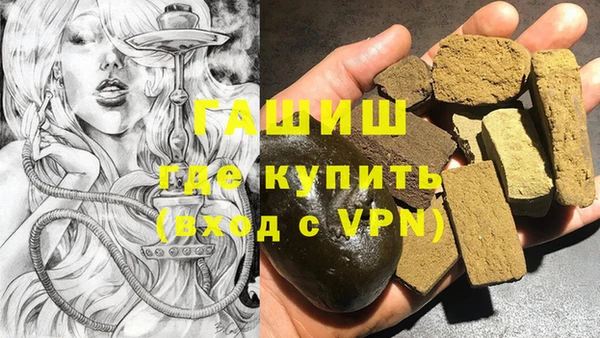 стафф Верхний Тагил